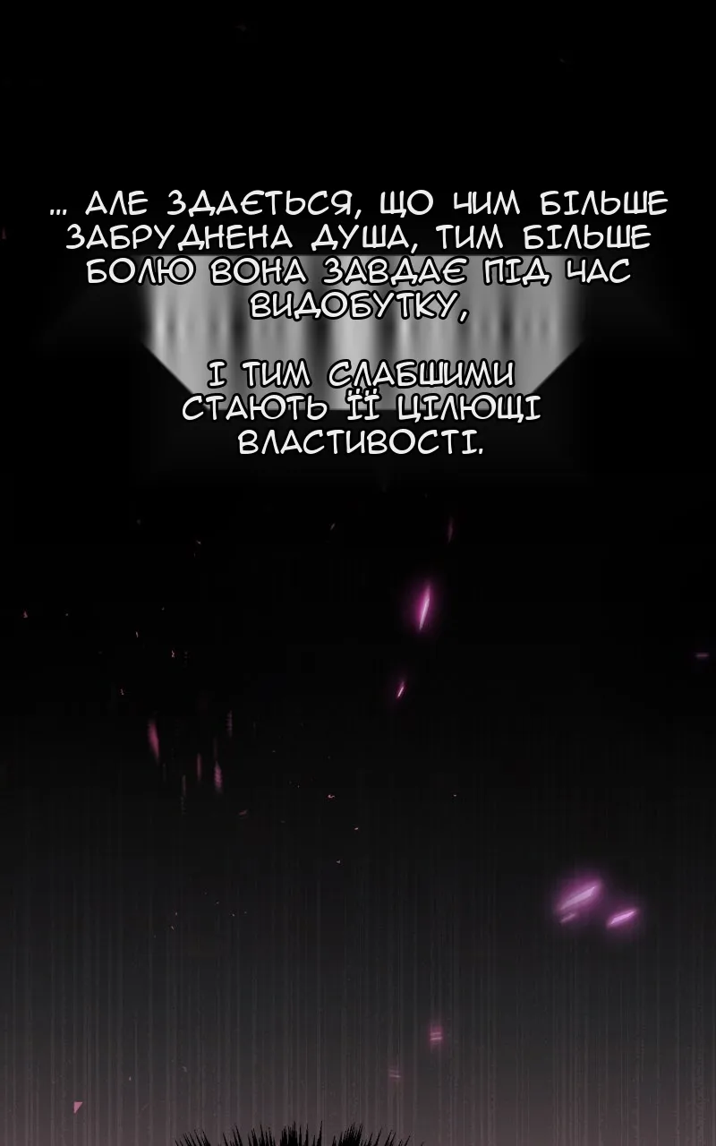 Сторінка 114