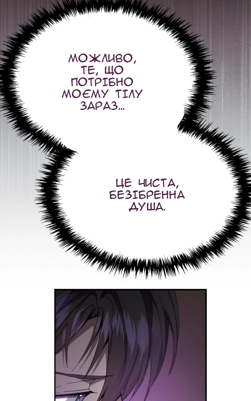 Сторінка 115