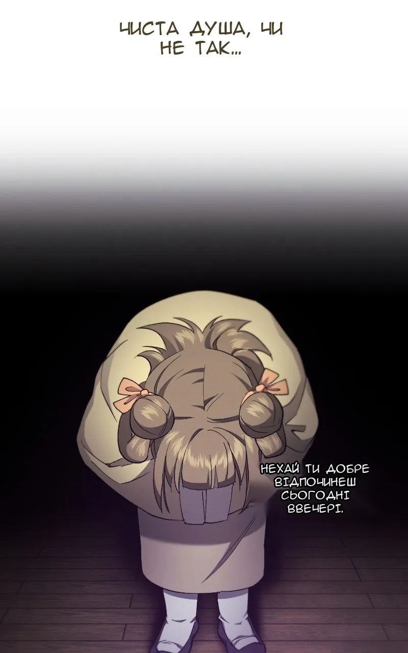 Сторінка 119