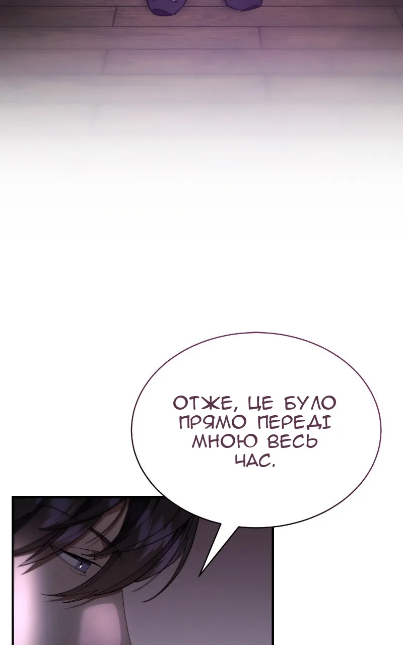 Сторінка 120