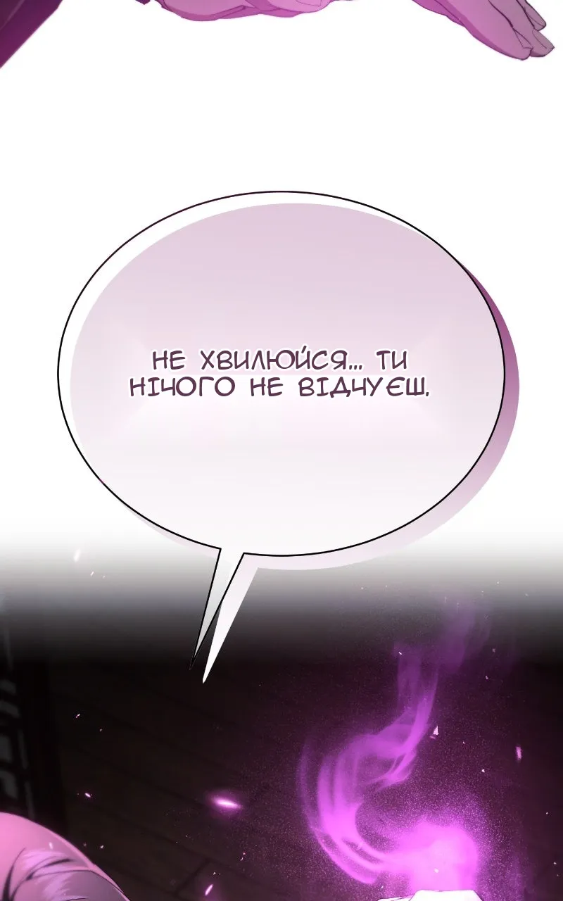 Сторінка 122