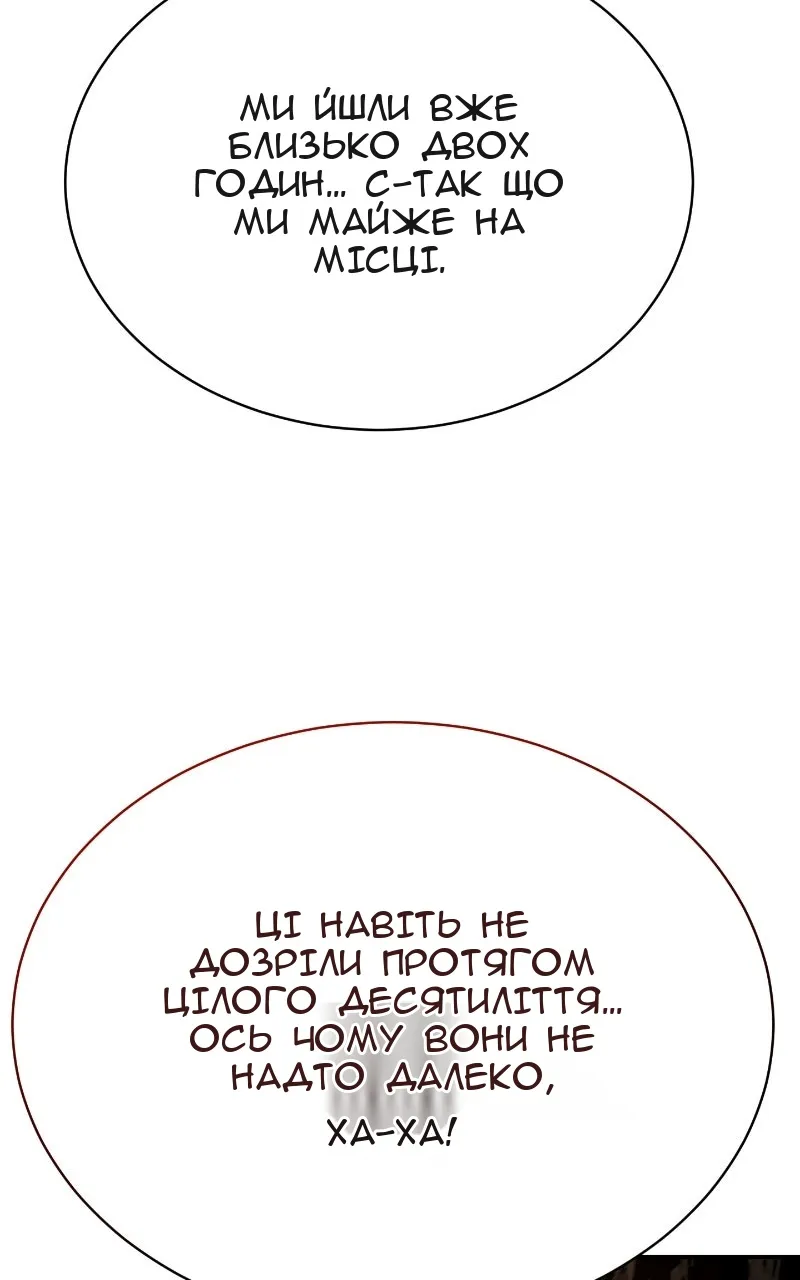 Сторінка 129