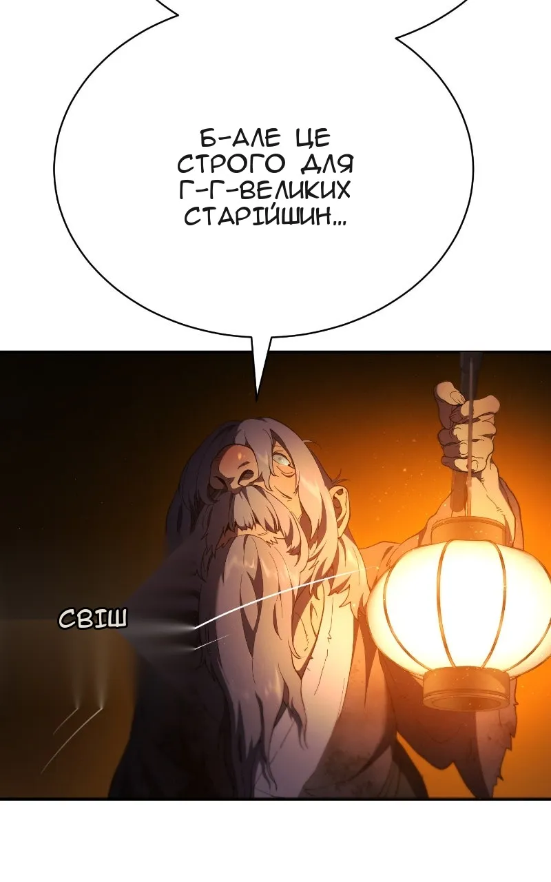 Сторінка 131