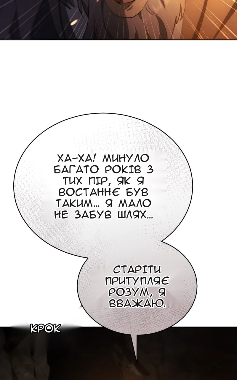 Сторінка 136