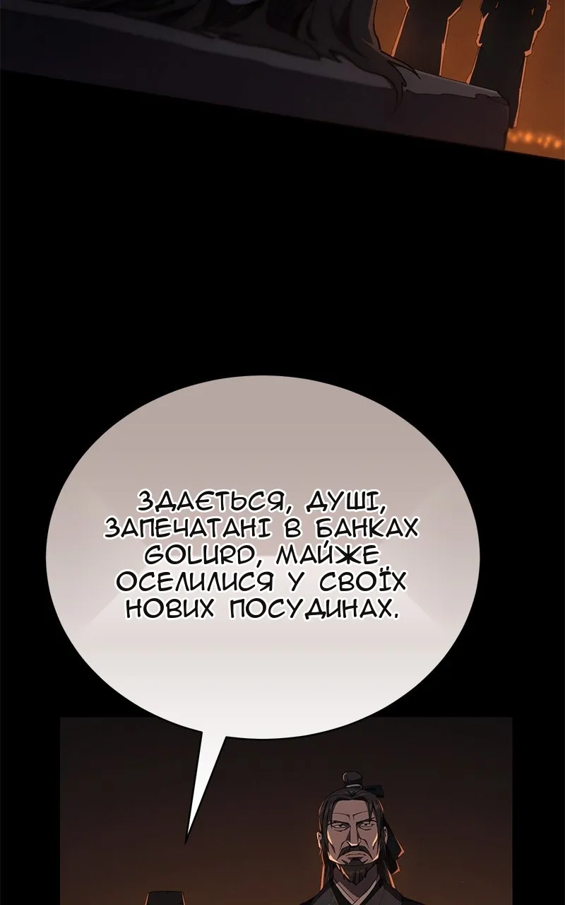 Сторінка 13