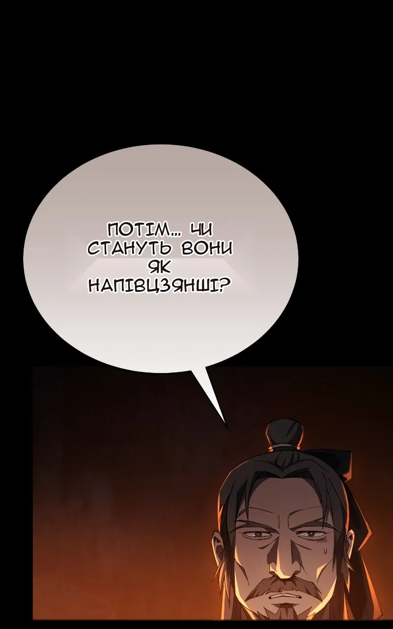 Сторінка 15