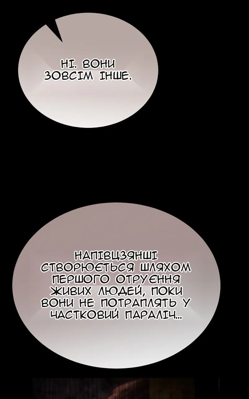 Сторінка 16