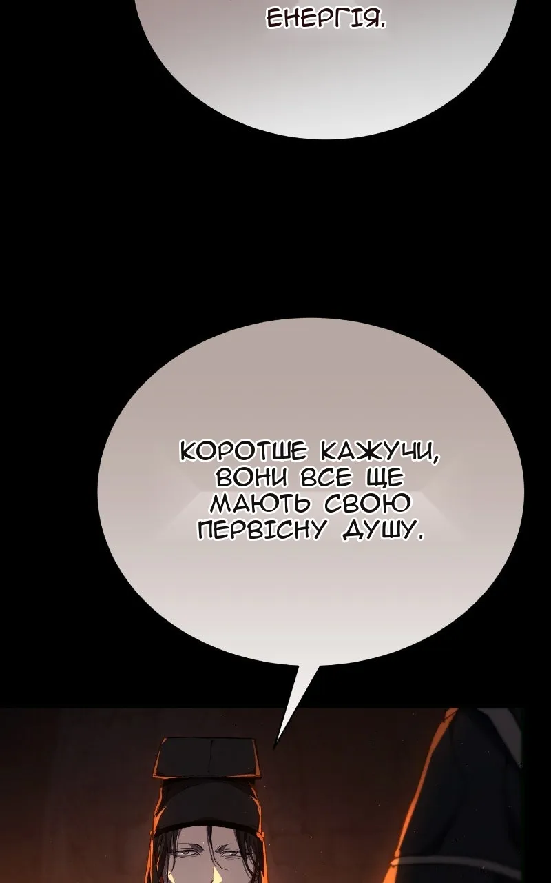 Сторінка 18