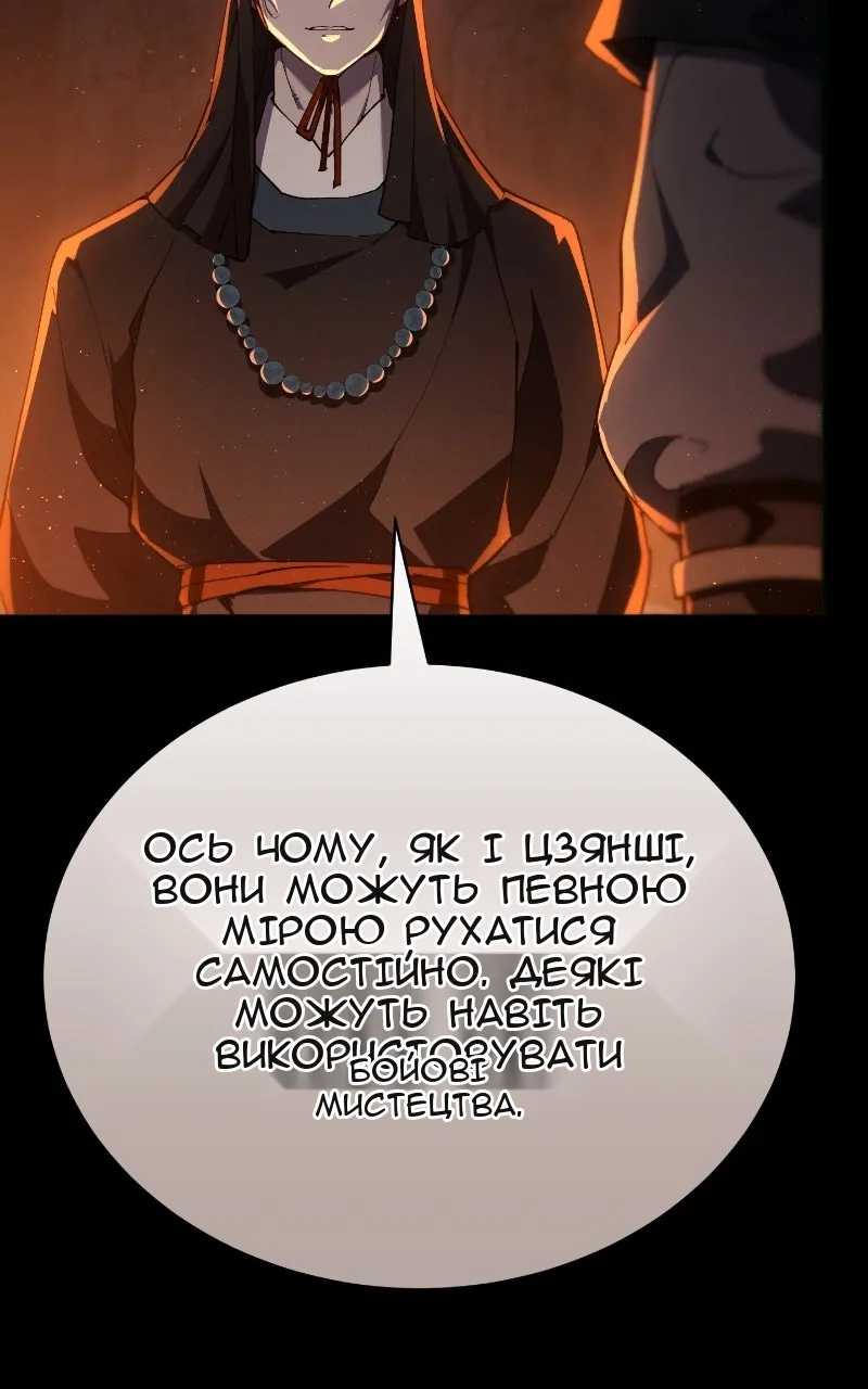 Сторінка 19