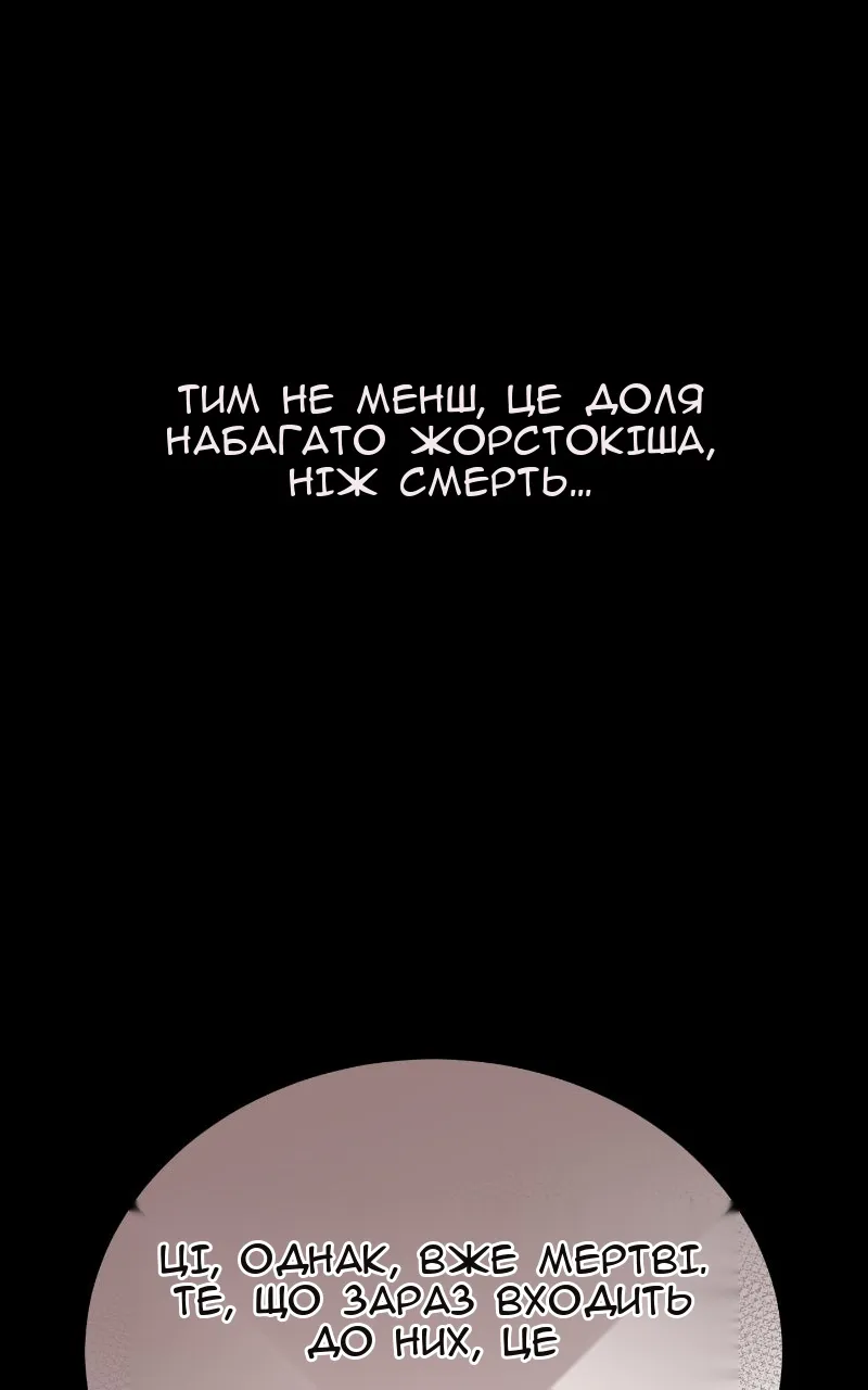 Сторінка 20