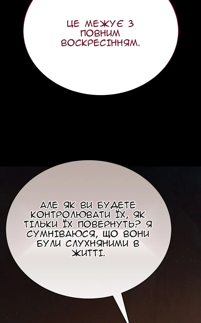 Сторінка 22