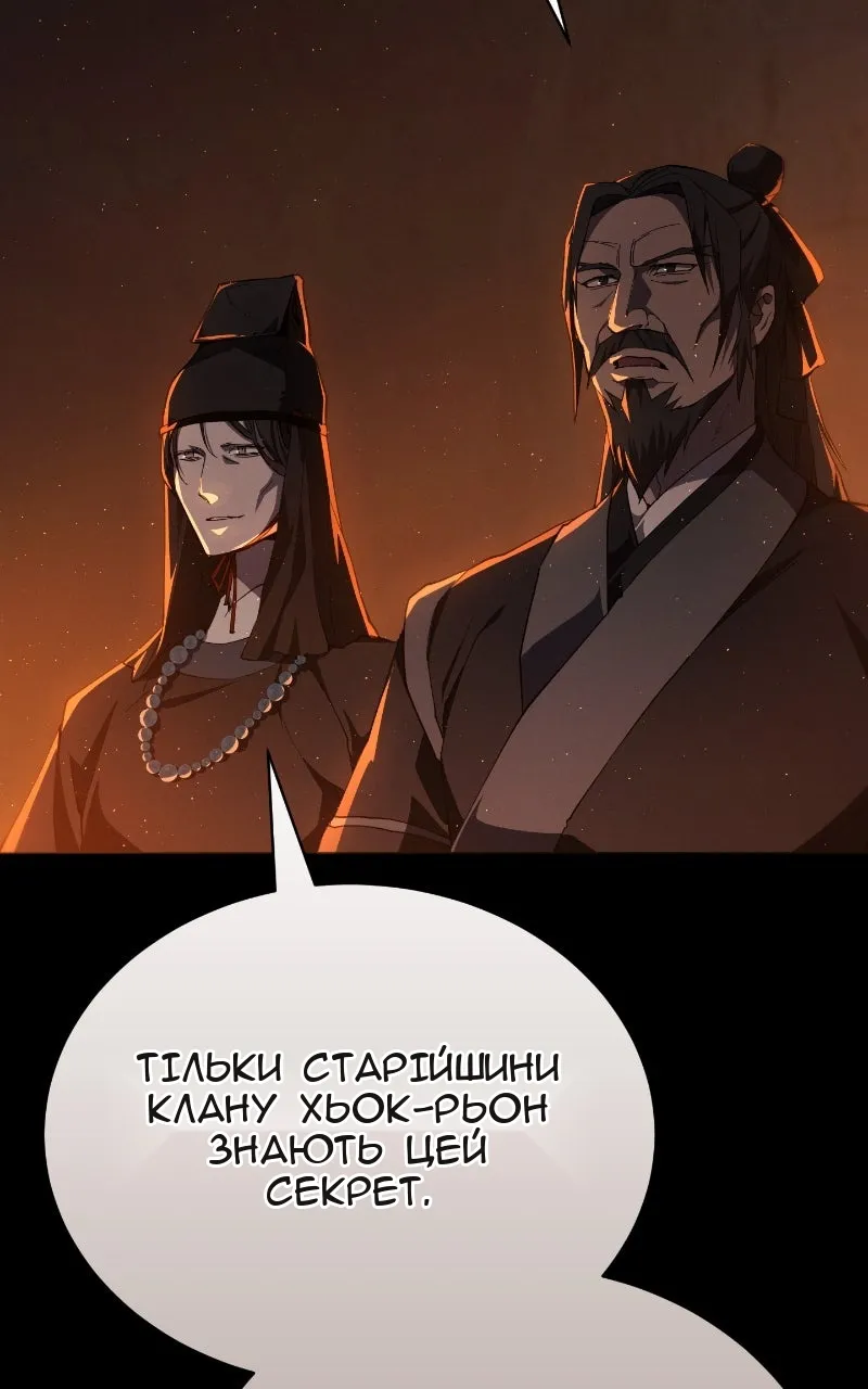 Сторінка 23