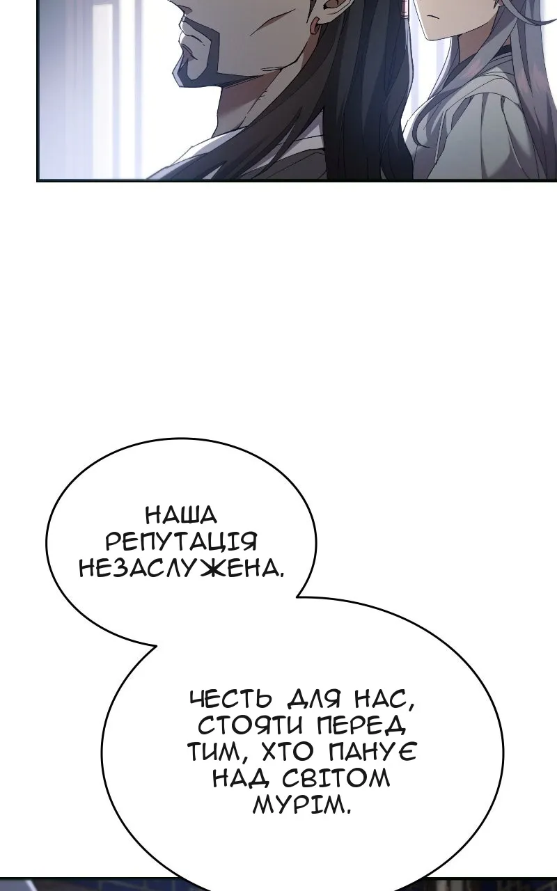 Сторінка 54