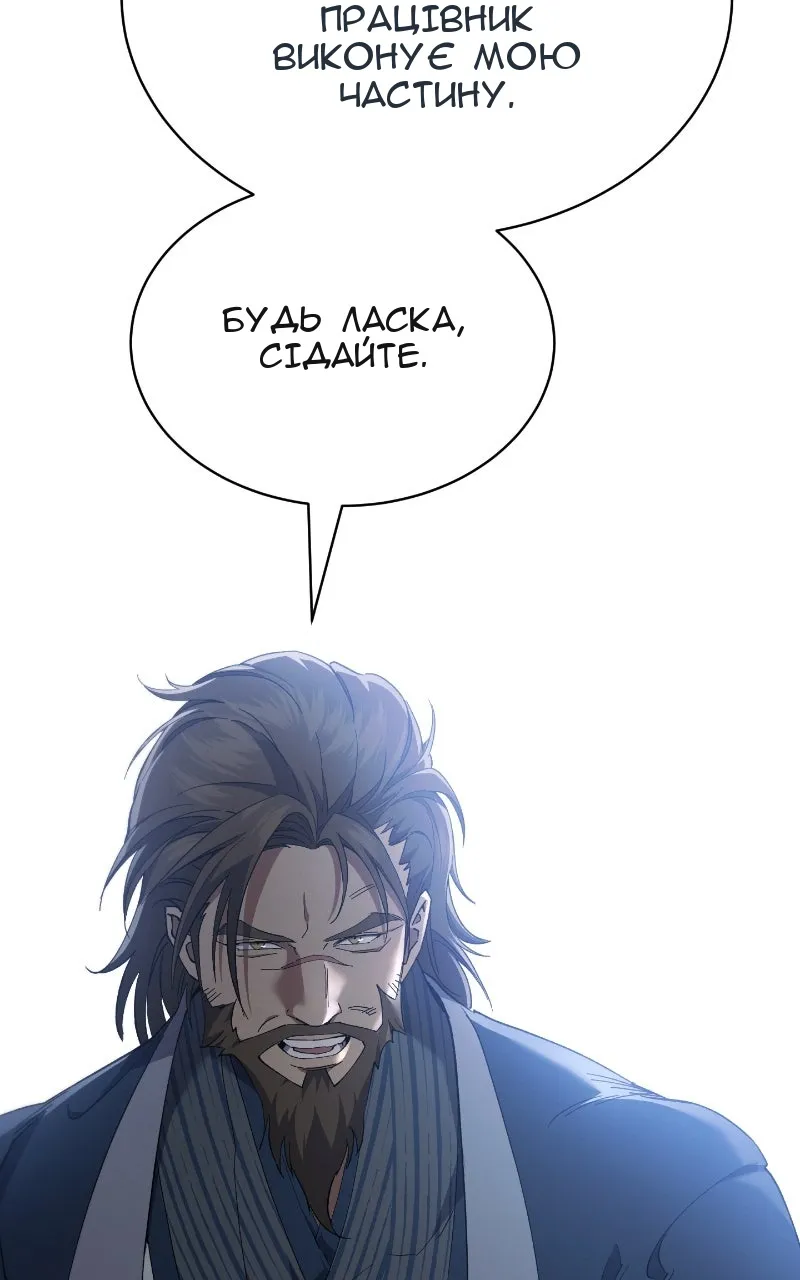 Сторінка 56