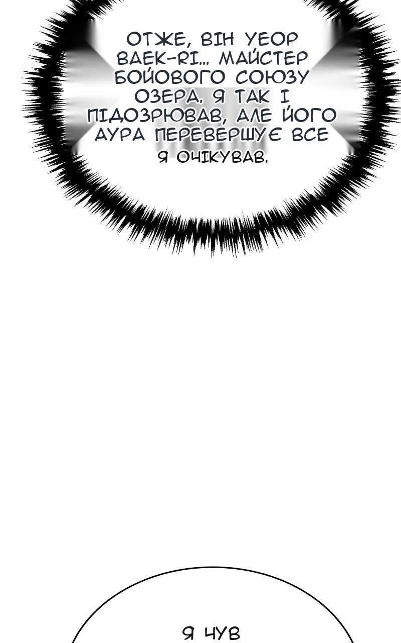 Сторінка 59