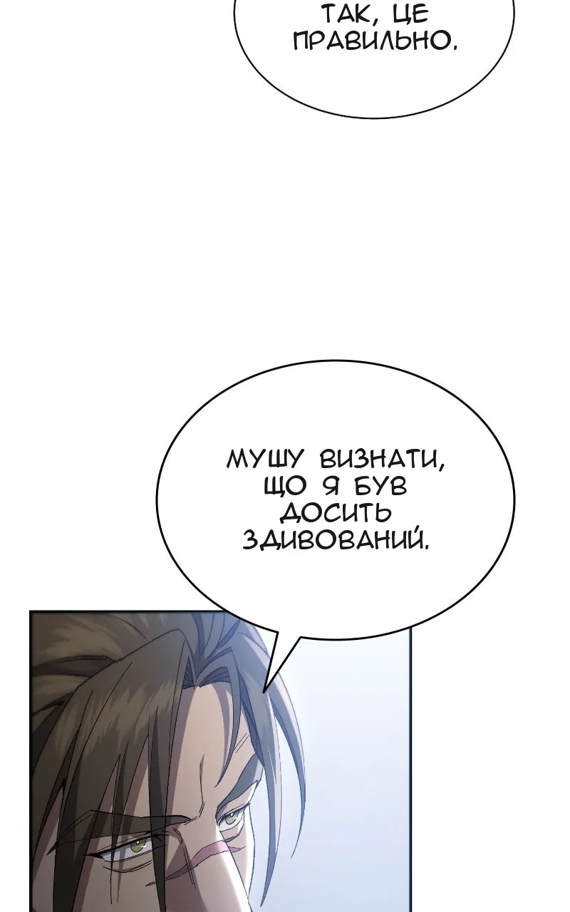Сторінка 61