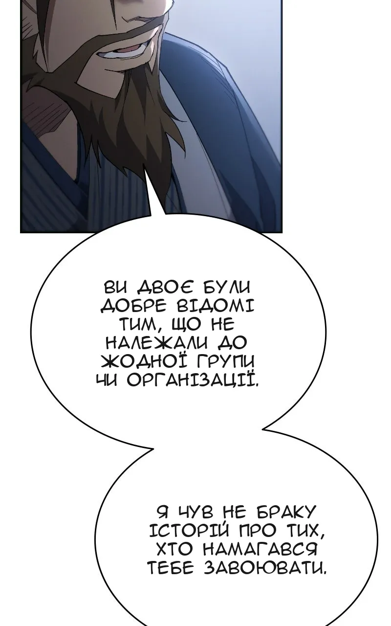 Сторінка 62