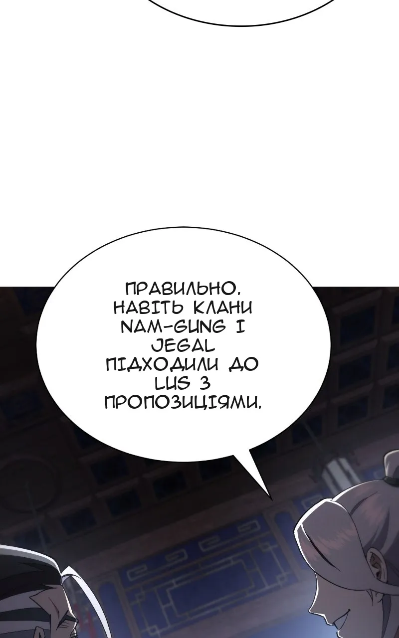 Сторінка 63
