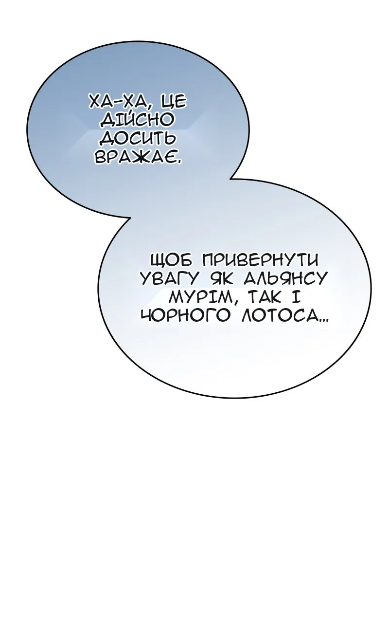 Сторінка 65
