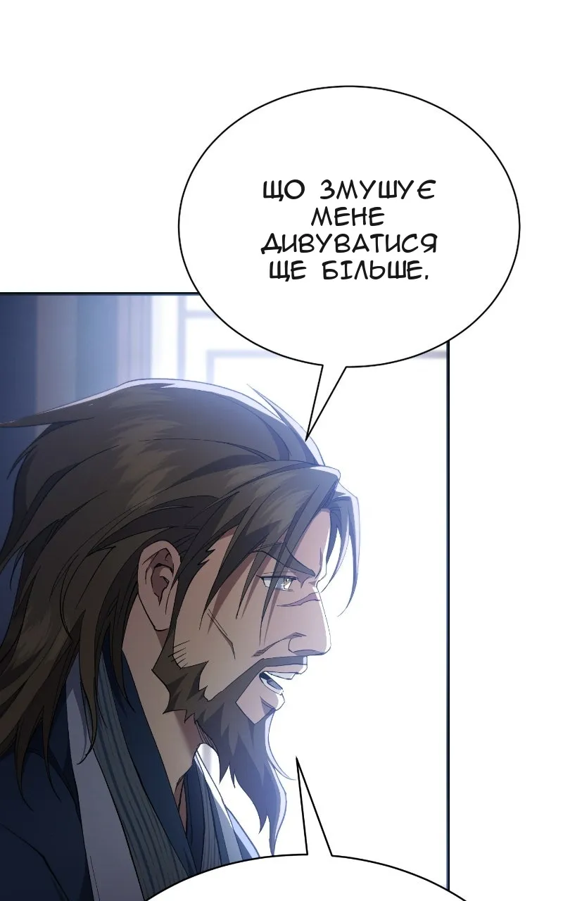 Сторінка 66