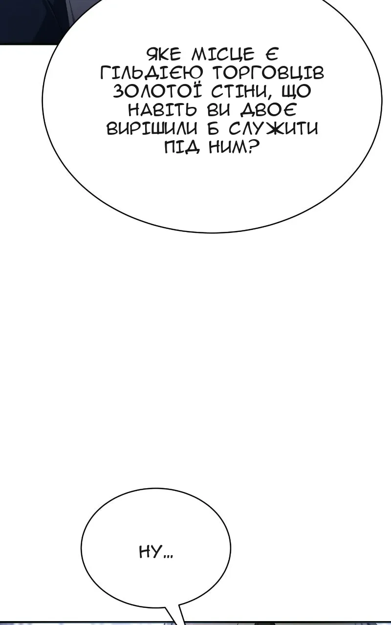 Сторінка 67