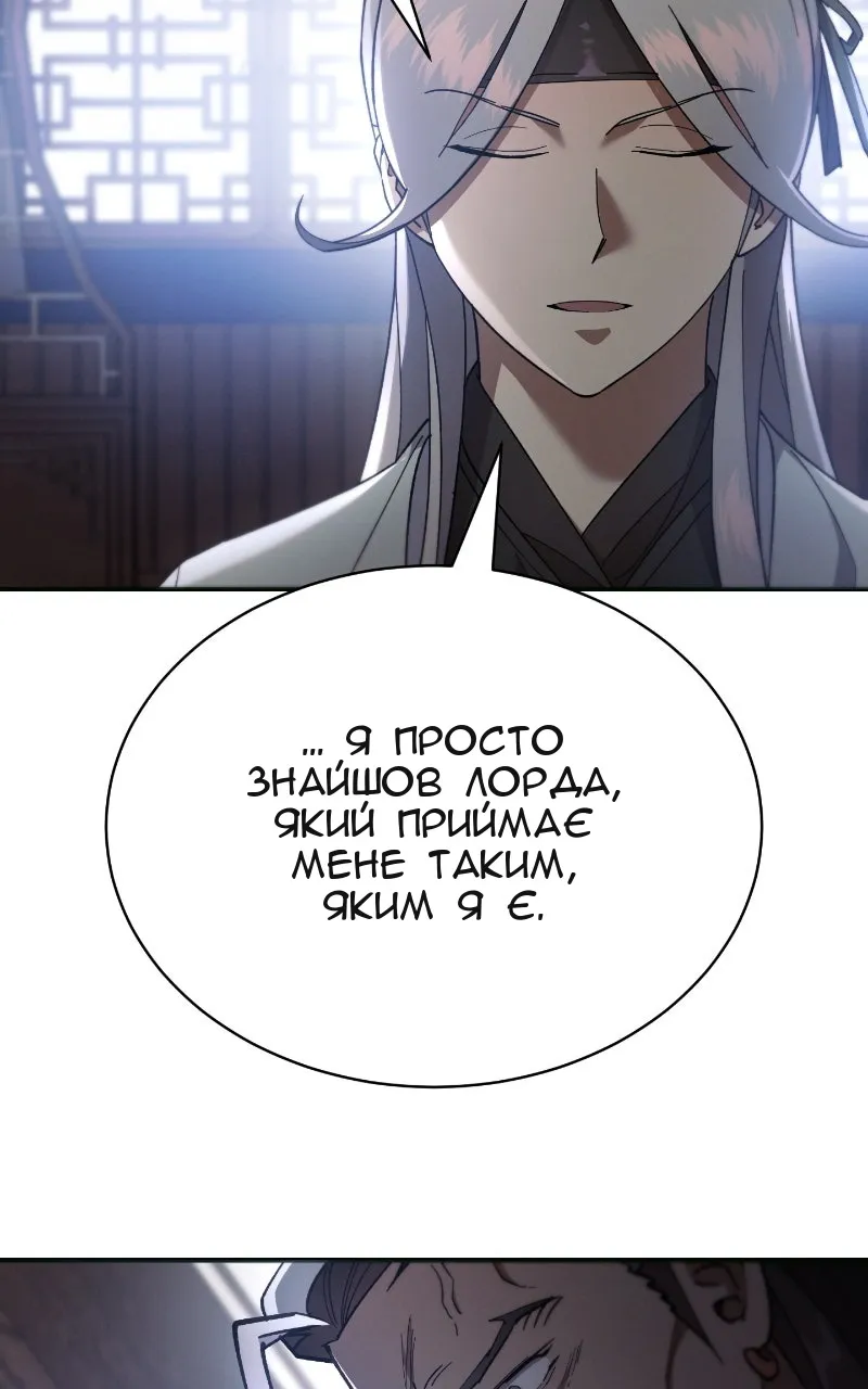 Сторінка 68