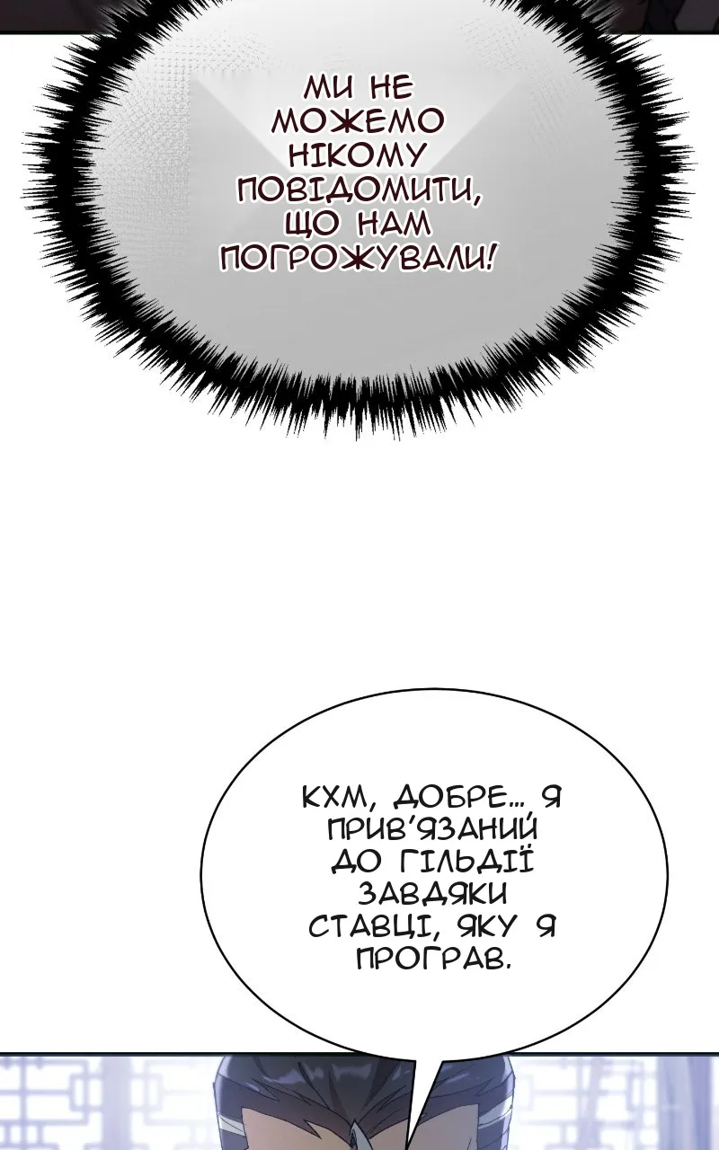 Сторінка 70