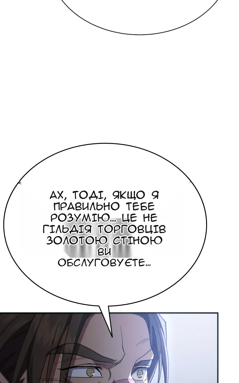 Сторінка 72