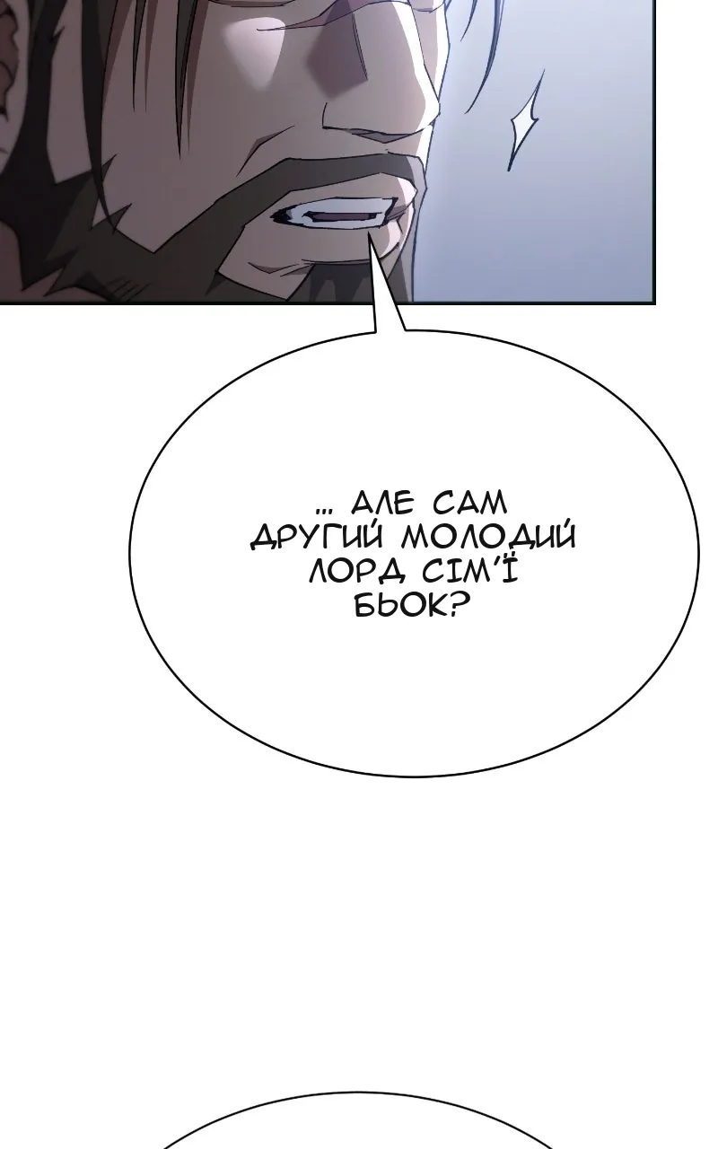 Сторінка 73
