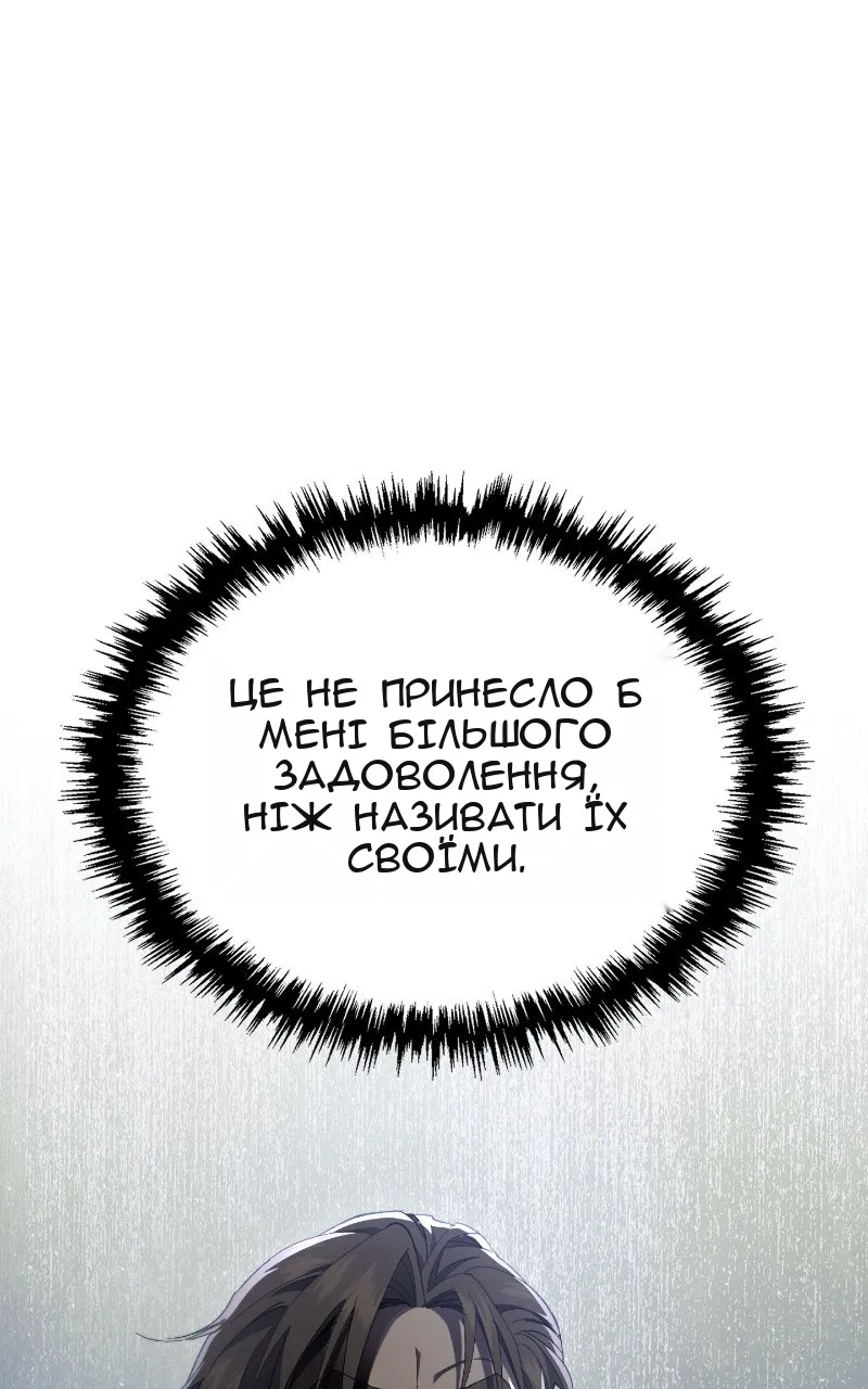 Сторінка 75