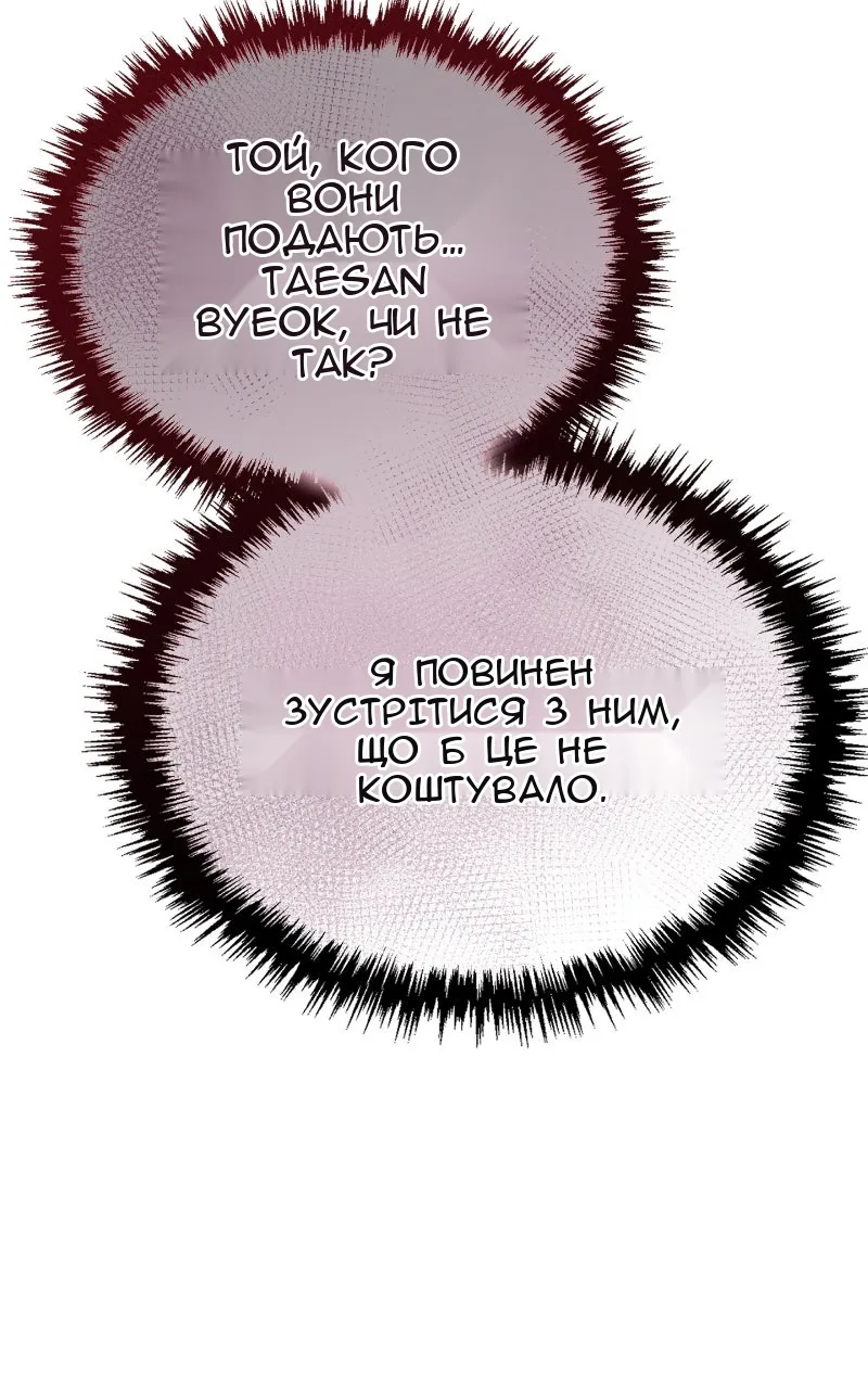 Сторінка 80