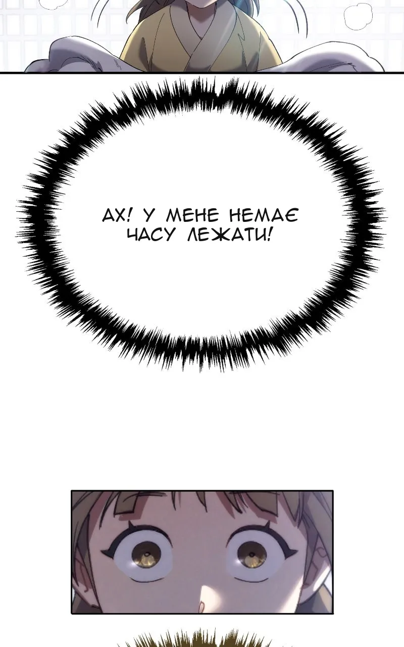 Сторінка 87