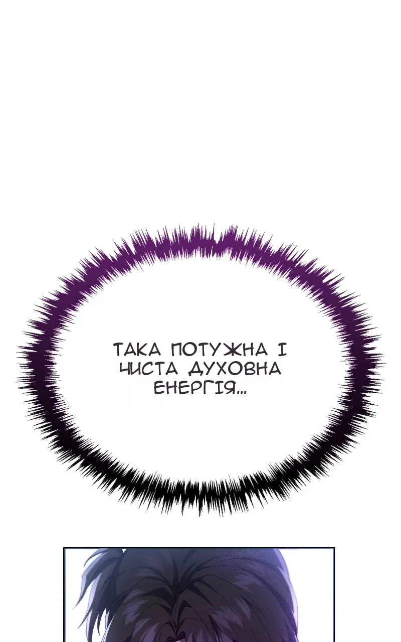 Сторінка 95