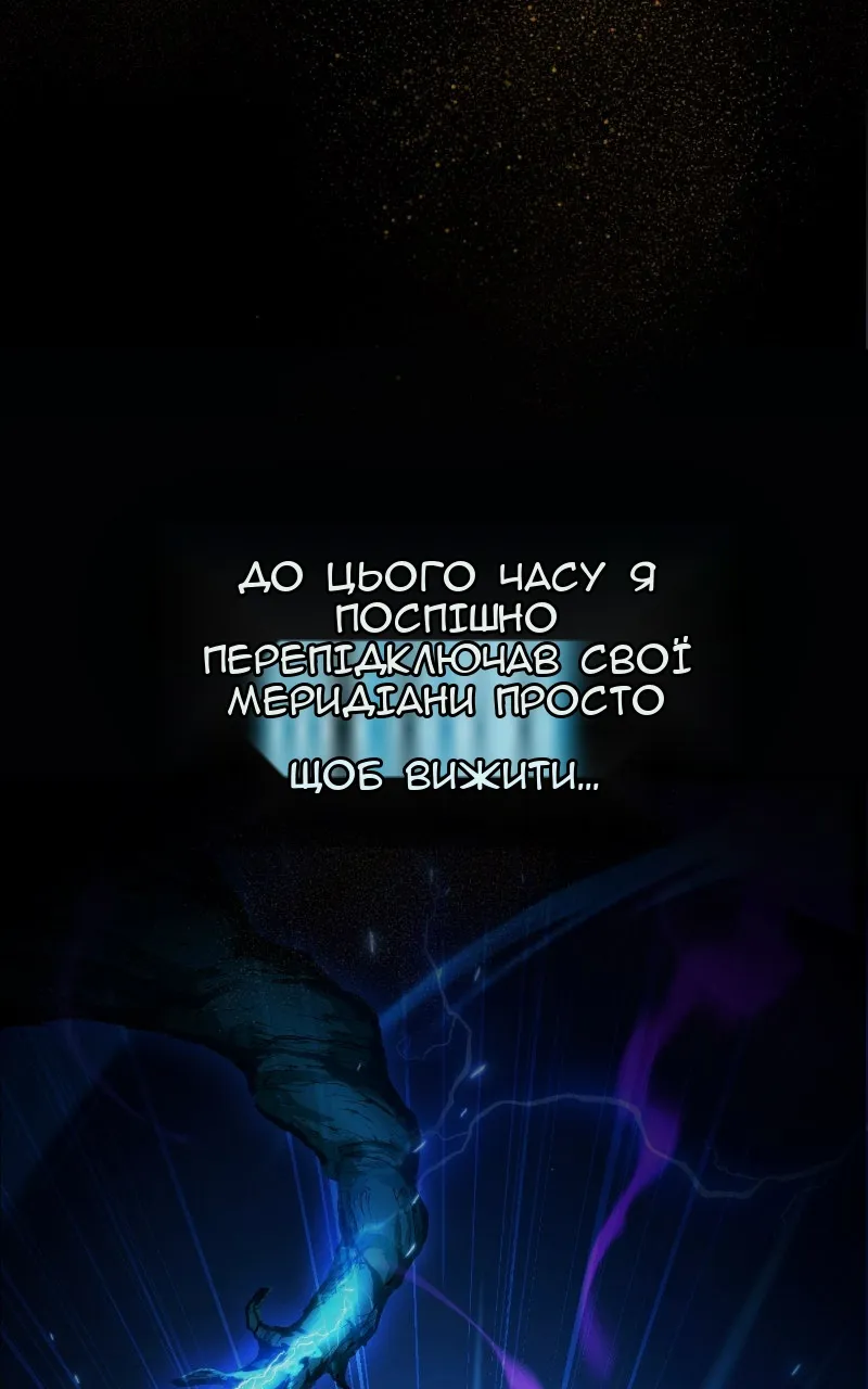 Сторінка 99