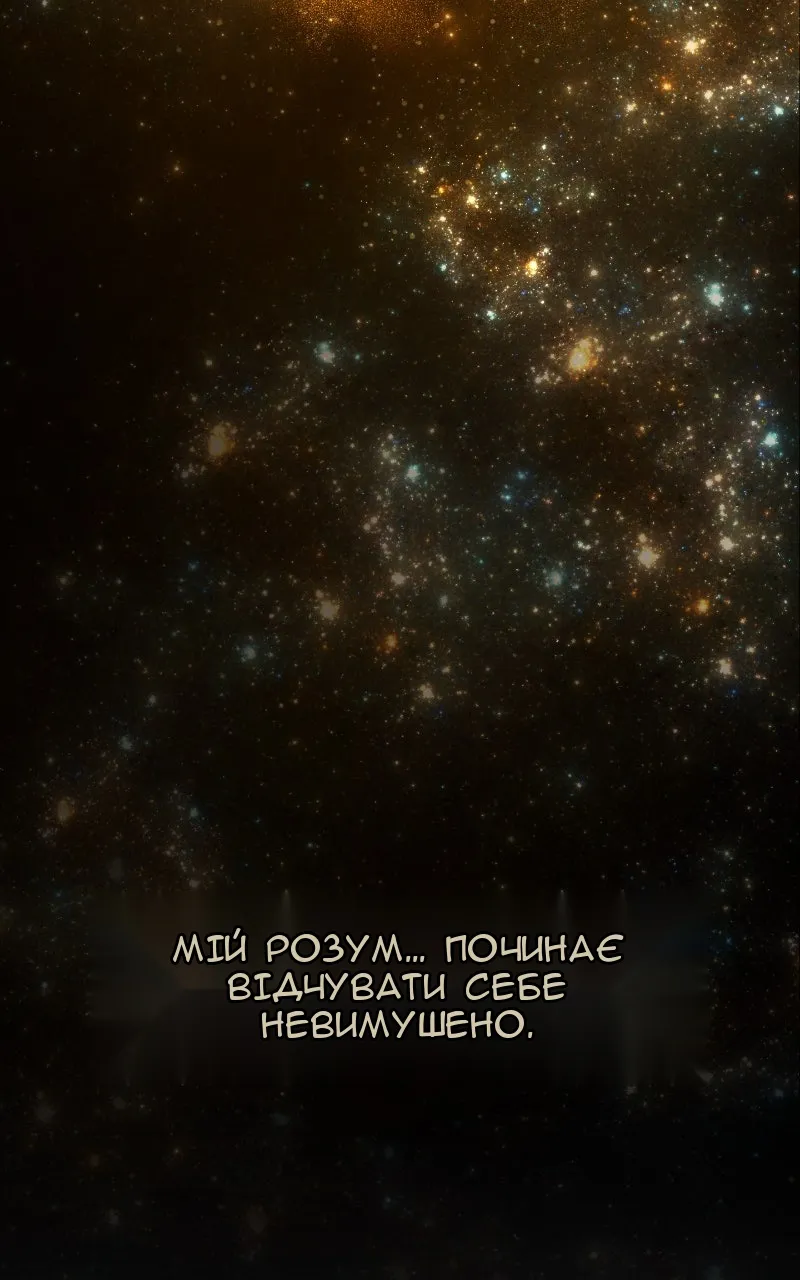 Сторінка 106