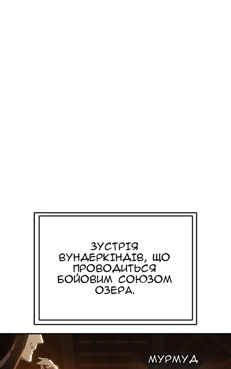 Сторінка 108