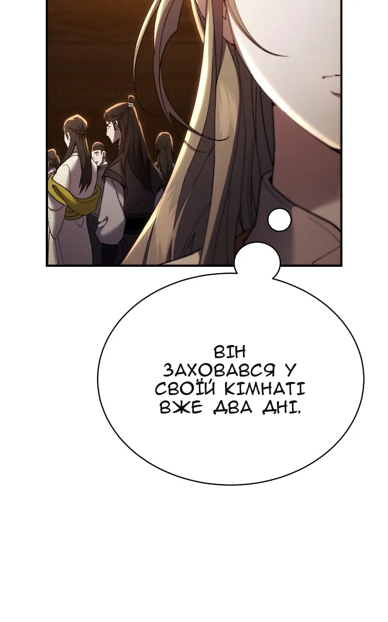 Сторінка 112