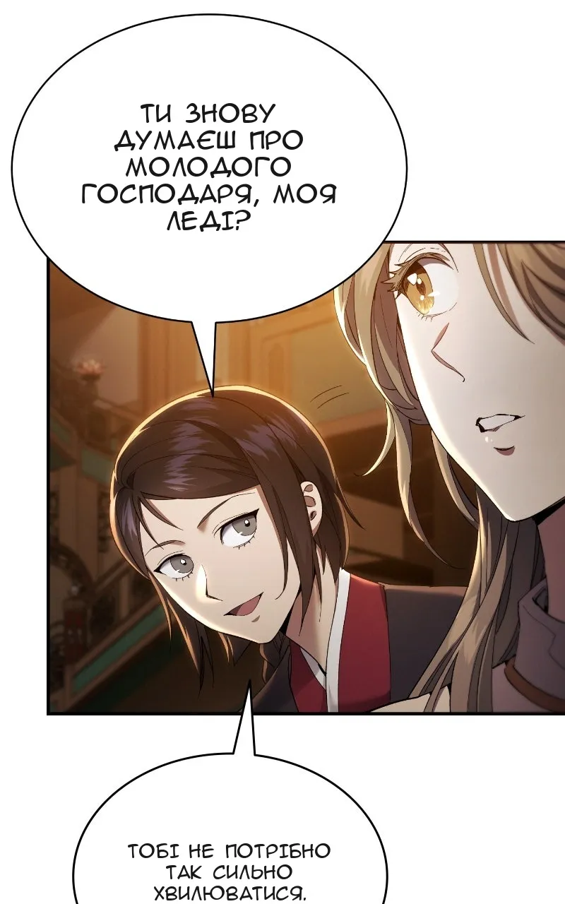 Сторінка 113