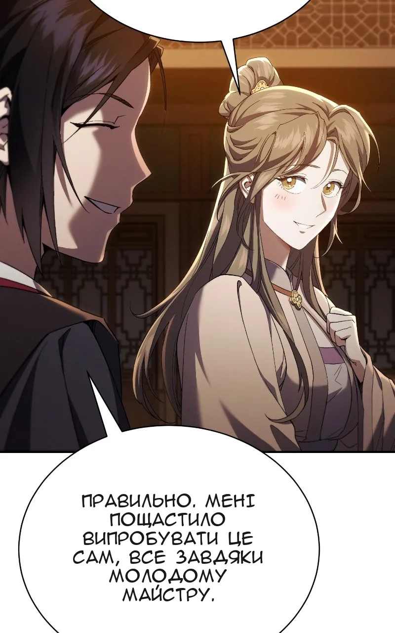 Сторінка 115