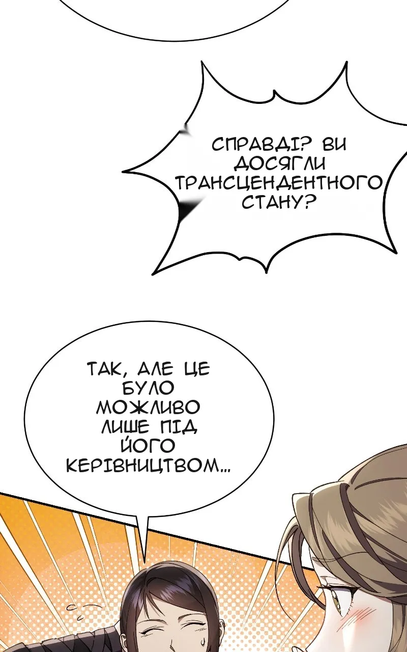Сторінка 116