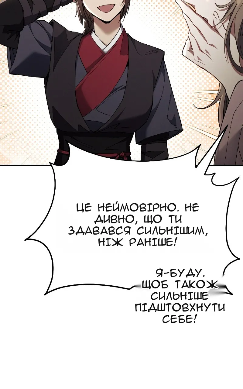 Сторінка 117