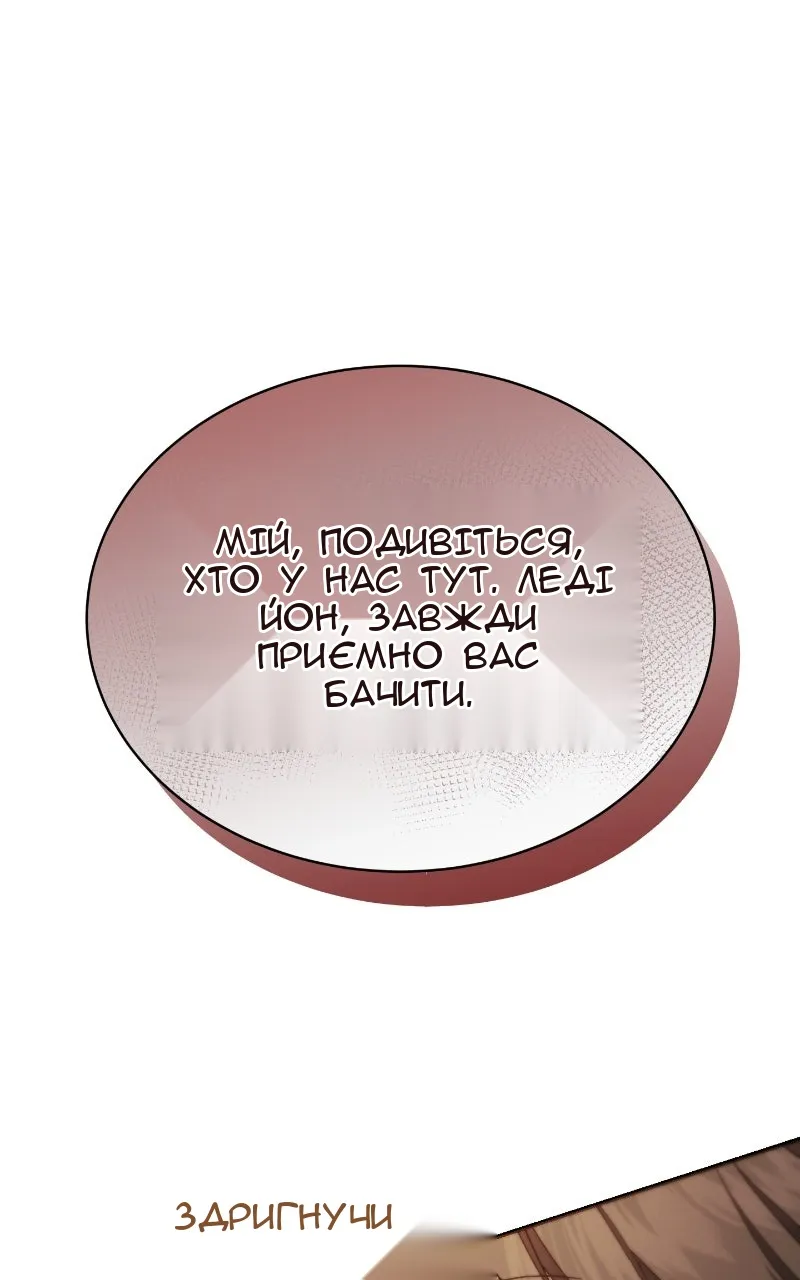 Сторінка 118