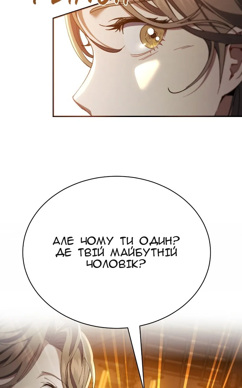 Сторінка 119