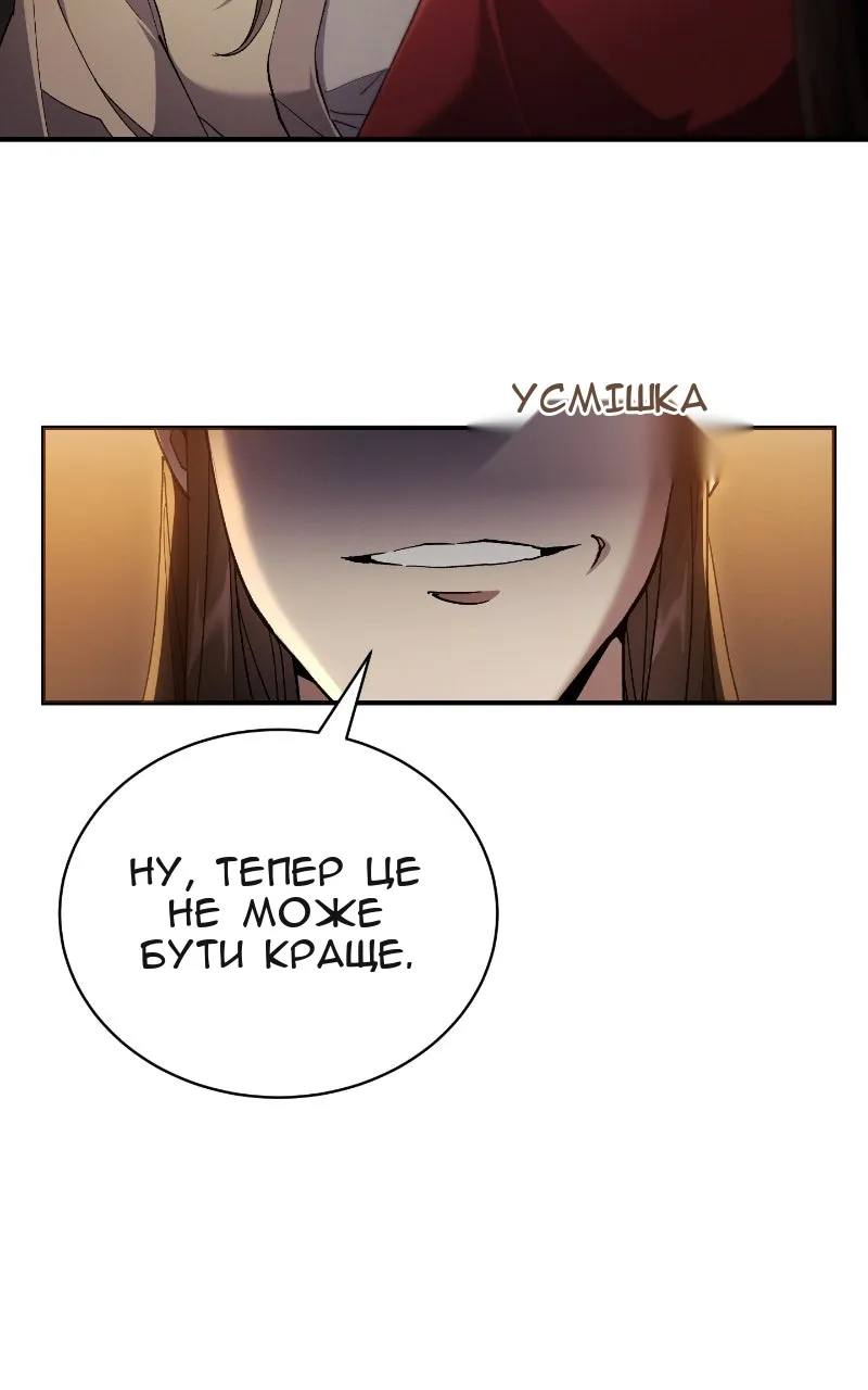 Сторінка 122