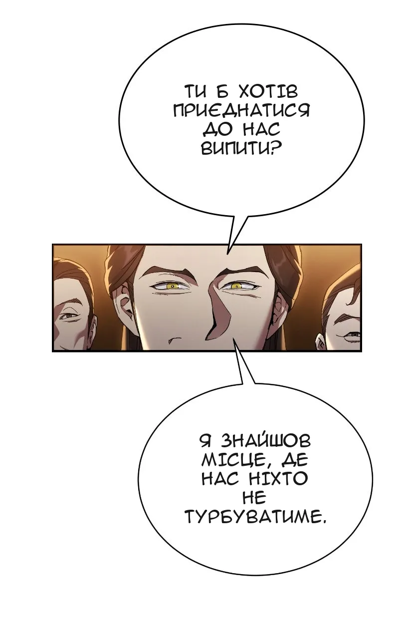 Сторінка 123