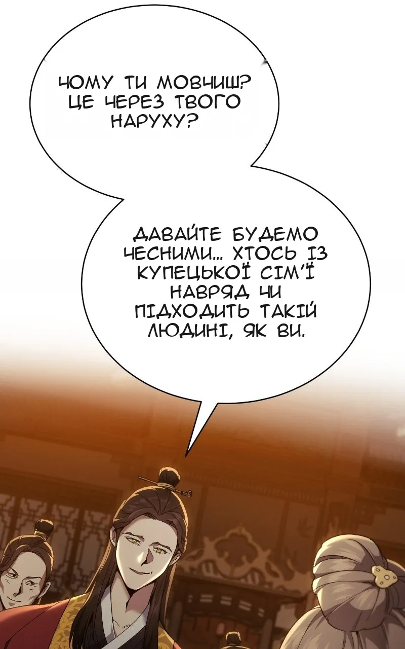 Сторінка 125