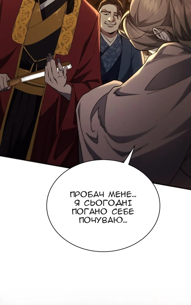 Сторінка 126