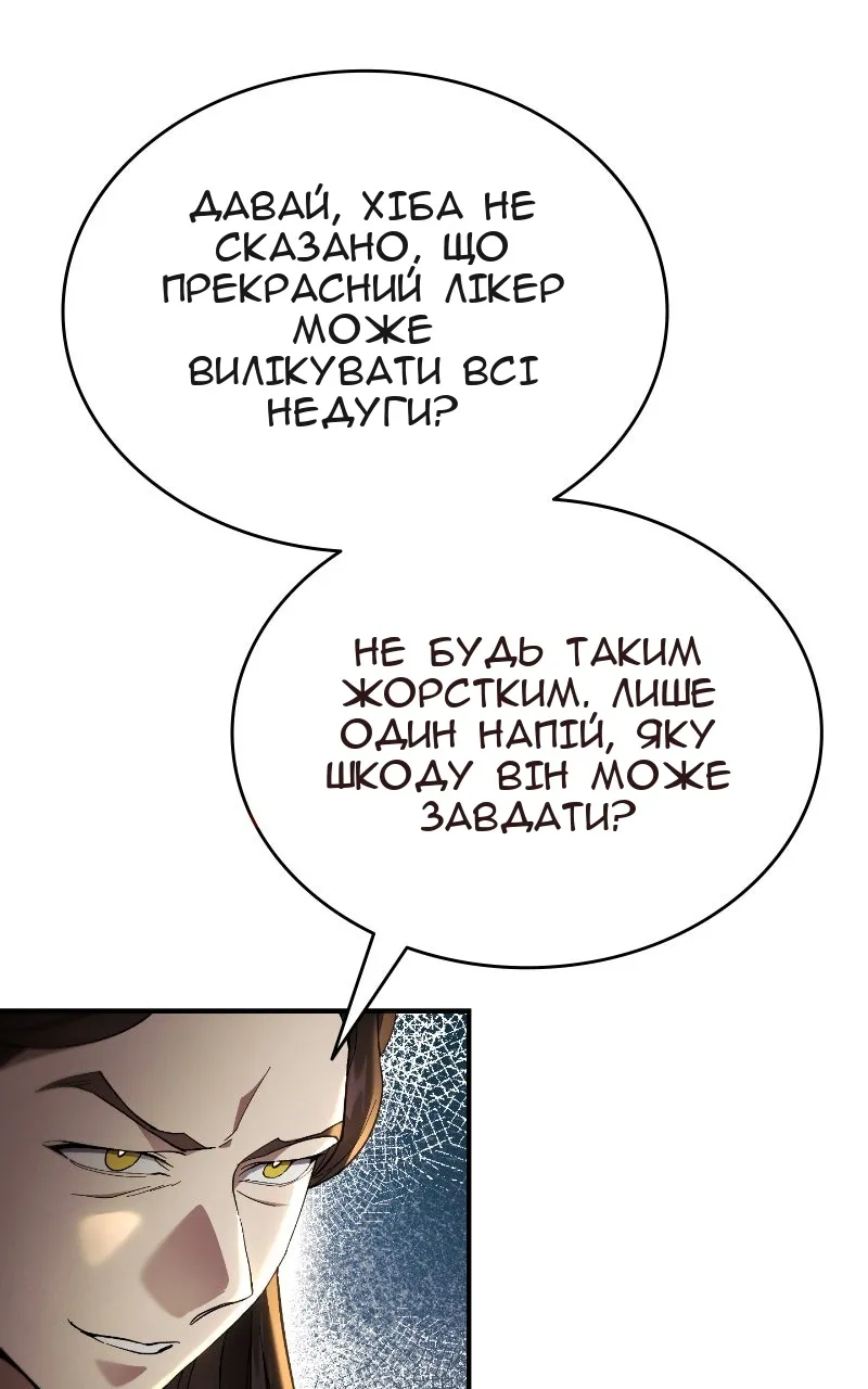 Сторінка 128