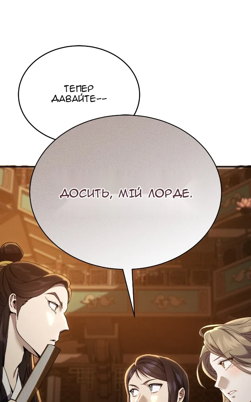 Сторінка 130