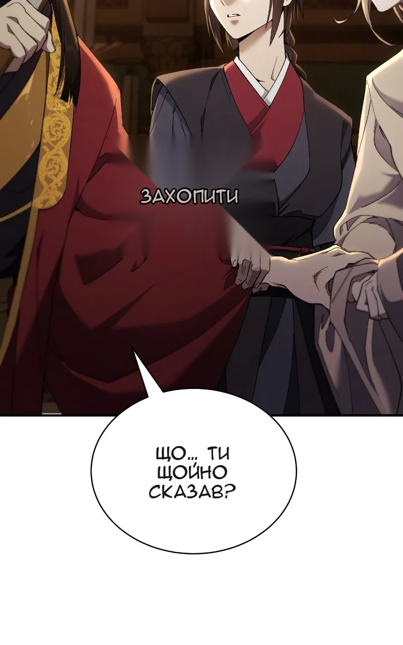 Сторінка 131
